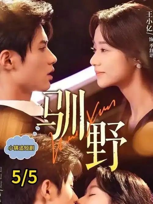 山海纪年奇幻古装电视剧全集在线观看