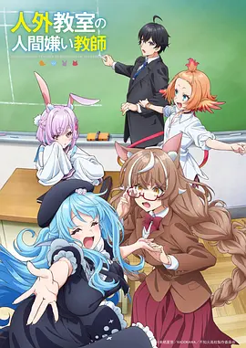 纸上江湖武侠漫画改编在线观看